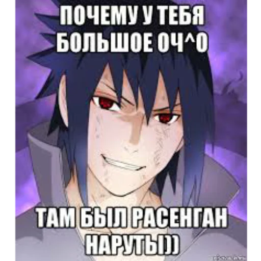 😂 Стикер «Даттебае» для Telegram