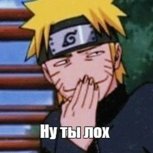 😆 Стикер «Даттебае» для Telegram