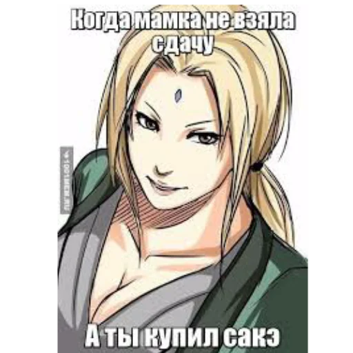🥃 Стикер «Даттебае» для Telegram