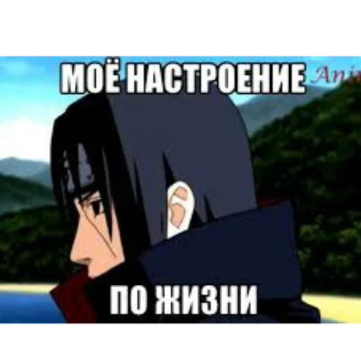 😢 Стикер «Даттебае» для Telegram