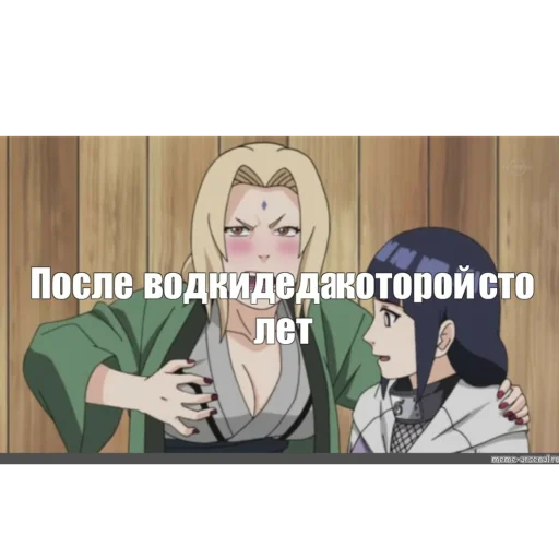 🤢 Стикер «Даттебае» для Telegram