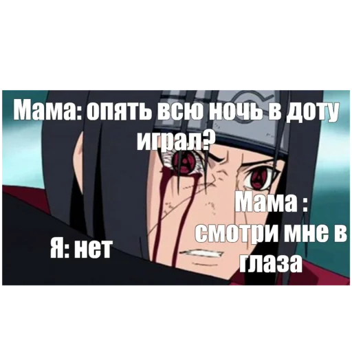 😳 Стикер «Даттебае» для Telegram
