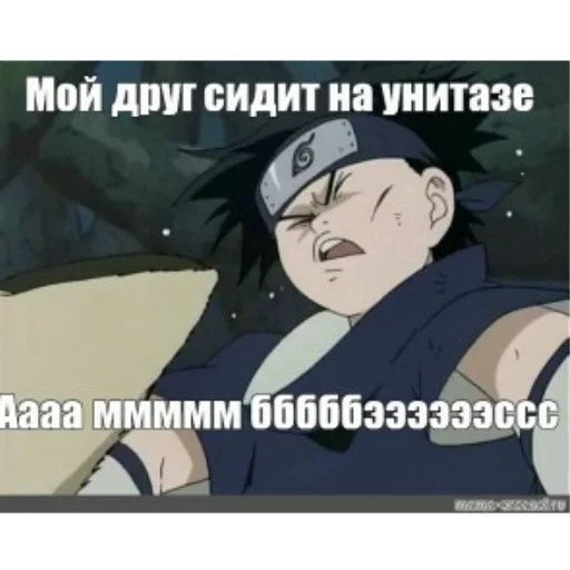 🚽 Стикер «Даттебае» для Telegram