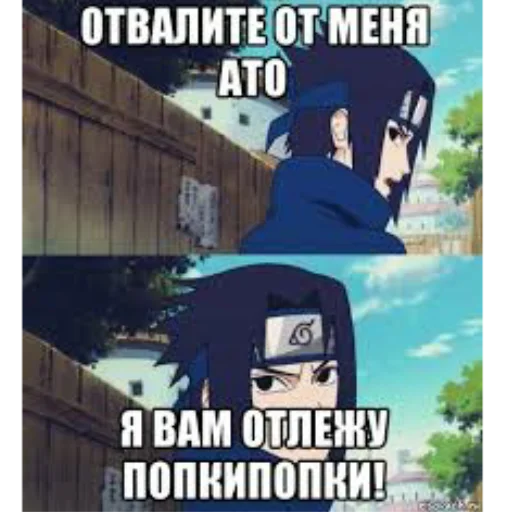 😱 Стикер «Даттебае» для Telegram