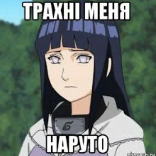 🥵 Стикер «Даттебае» для Telegram