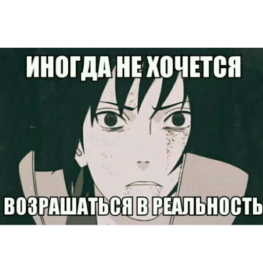 😶 Стикер «Даттебае» для Telegram