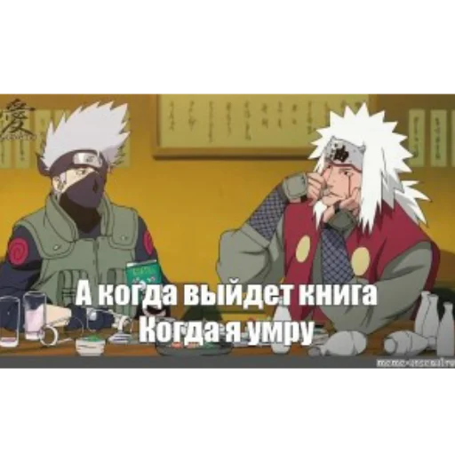 🤭 Стикер «Даттебае» для Telegram