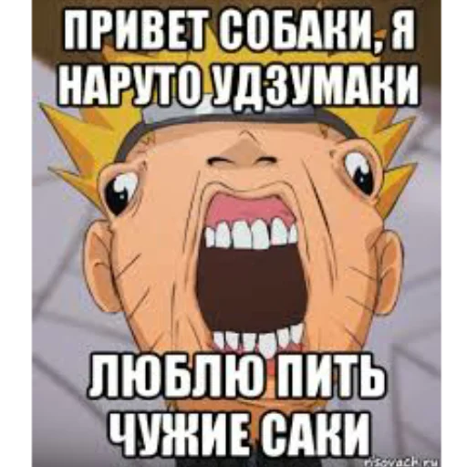 😱 Стикер «Даттебае» для Telegram