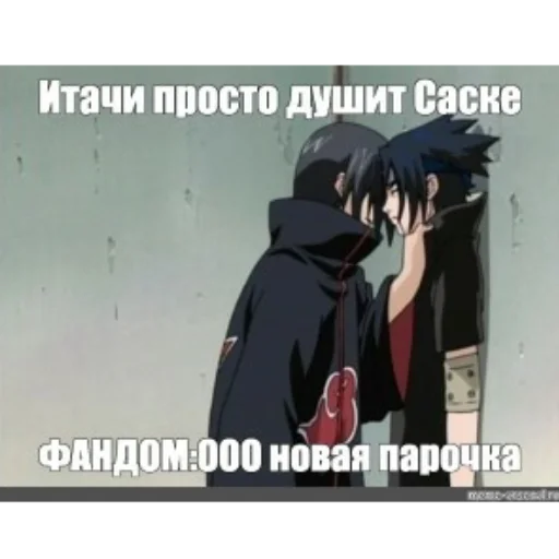 🌚 Стикер «Даттебае» для Telegram