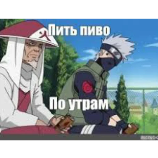🍺 Стикер «Даттебае» для Telegram
