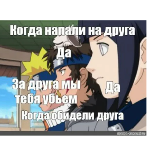 ⛰ Стикер «Даттебае» для Telegram