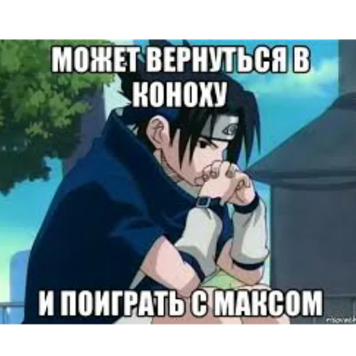🤔 Стикер «Даттебае» для Telegram
