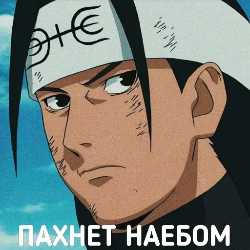 😒 Стикер «DATTEBAYO ЧАТИК» для Telegram