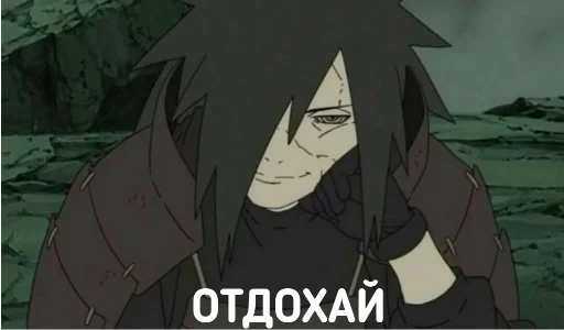 😏 Стикер «DATTEBAYO ЧАТИК» для Telegram