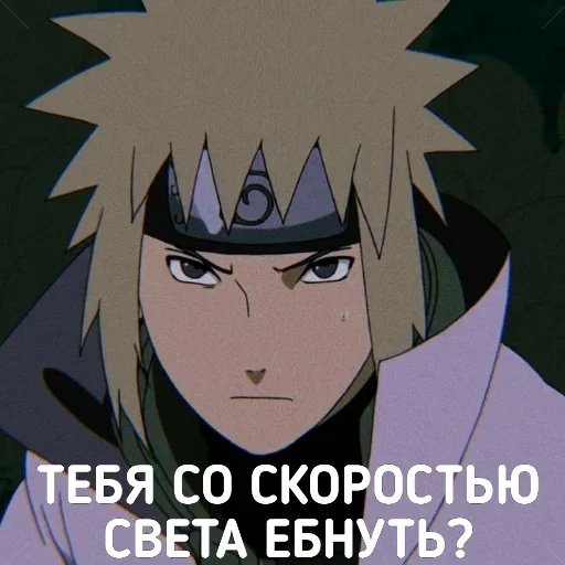 😡 Стикер «DATTEBAYO ЧАТИК» для Telegram
