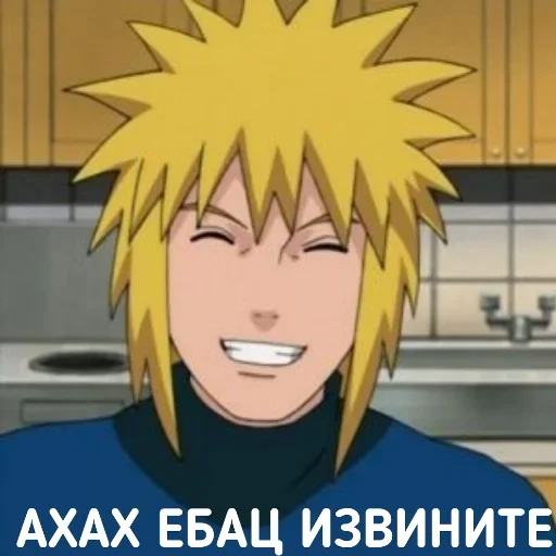 😁 Стикер «DATTEBAYO ЧАТИК» для Telegram