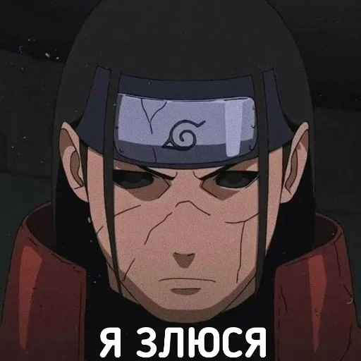😤 Стикер «DATTEBAYO ЧАТИК» для Telegram
