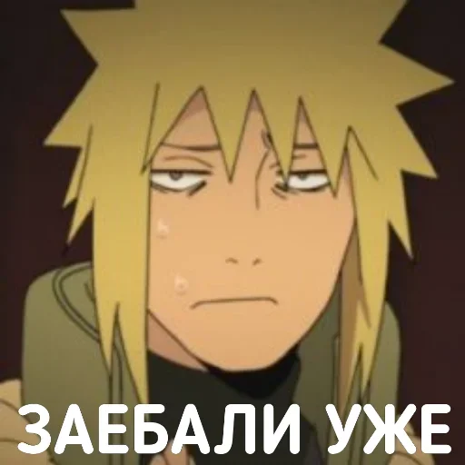 😟 Стикер «DATTEBAYO ЧАТИК» для Telegram