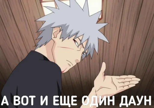 😕 Стикер «DATTEBAYO ЧАТИК» для Telegram