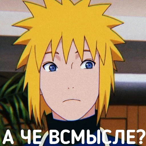 🤨 Стикер «DATTEBAYO ЧАТИК» для Telegram