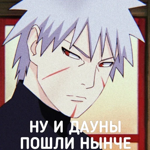 😕 Стикер «DATTEBAYO ЧАТИК» для Telegram