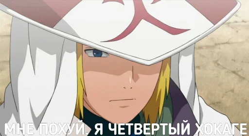 😎 Стикер «DATTEBAYO ЧАТИК» для Telegram