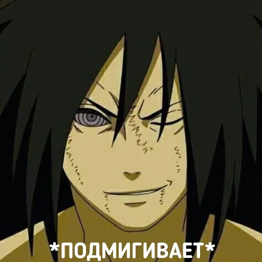 😉 Стикер «DATTEBAYO ЧАТИК» для Telegram