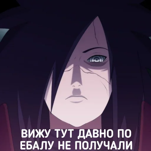 😠 Стикер «DATTEBAYO ЧАТИК» для Telegram