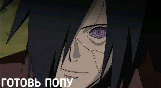 🍑 Стикер «DATTEBAYO ЧАТИК» для Telegram