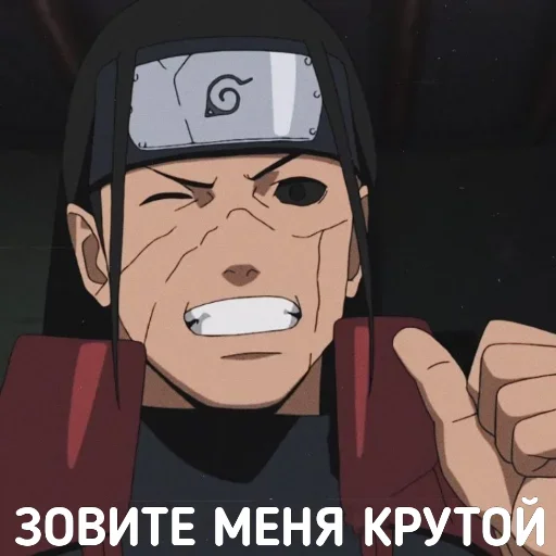 😎 Стикер «DATTEBAYO ЧАТИК» для Telegram