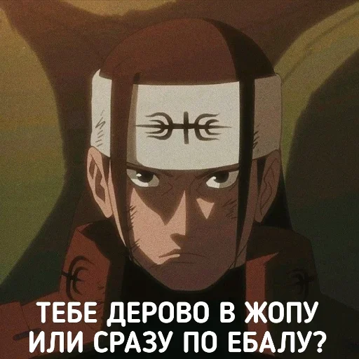 😡 Стикер «DATTEBAYO ЧАТИК» для Telegram