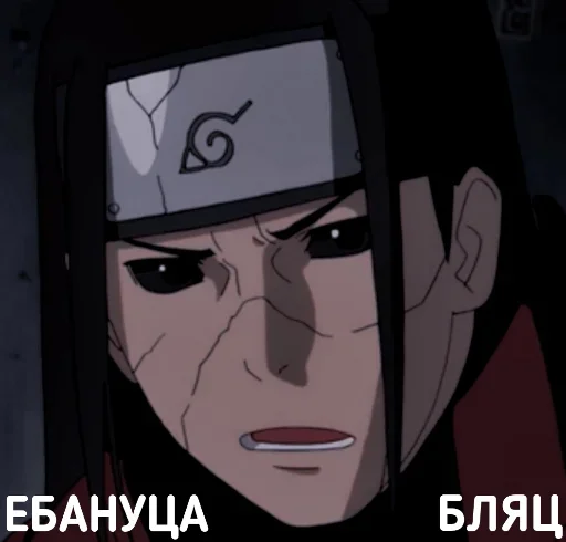 😰 Стикер «DATTEBAYO ЧАТИК» для Telegram