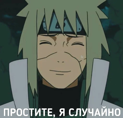 😅 Стикер «DATTEBAYO ЧАТИК» для Telegram