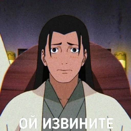 🥺 Стикер «DATTEBAYO ЧАТИК» для Telegram