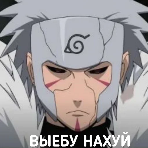 😠 Стикер «DATTEBAYO ЧАТИК» для Telegram