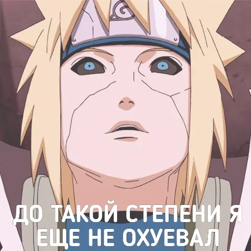 😱 Стикер «DATTEBAYO ЧАТИК» для Telegram