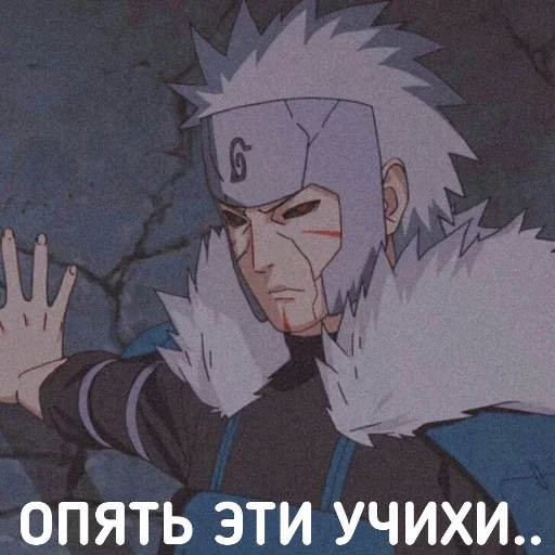 😠 Стикер «DATTEBAYO ЧАТИК» для Telegram