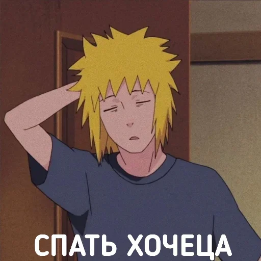 🥱 Стикер «DATTEBAYO ЧАТИК» для Telegram