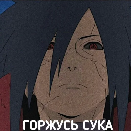 😌 Стикер «DATTEBAYO ЧАТИК» для Telegram