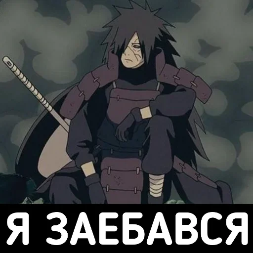 😕 Стикер «DATTEBAYO ЧАТИК» для Telegram