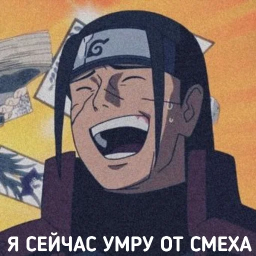 🤣 Стикер «DATTEBAYO ЧАТИК» для Telegram