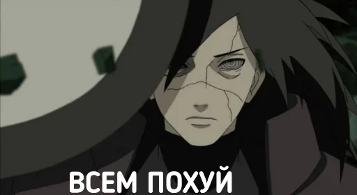 😐 Стикер «DATTEBAYO ЧАТИК» для Telegram