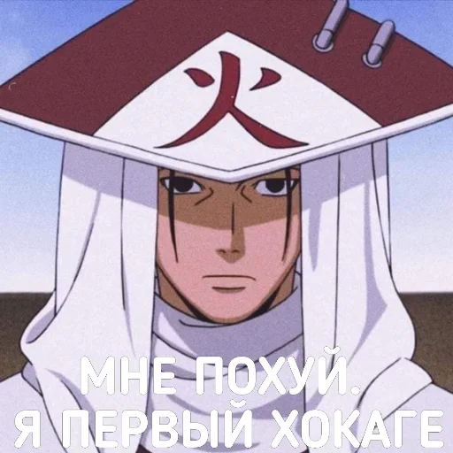 😎 Стикер «DATTEBAYO ЧАТИК» для Telegram