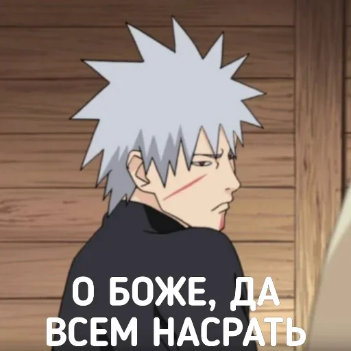 😒 Стикер «DATTEBAYO ЧАТИК» для Telegram