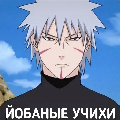 😠 Стикер «DATTEBAYO ЧАТИК» для Telegram