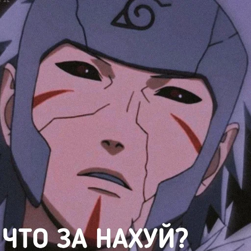 😦 Стикер «DATTEBAYO ЧАТИК» для Telegram