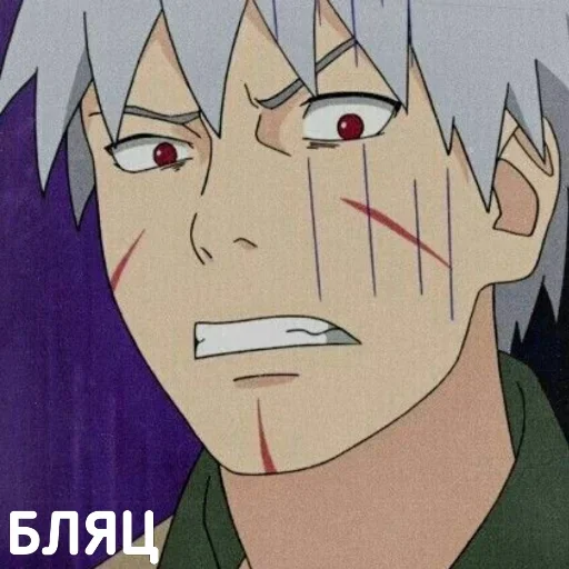😬 Стикер «DATTEBAYO ЧАТИК» для Telegram
