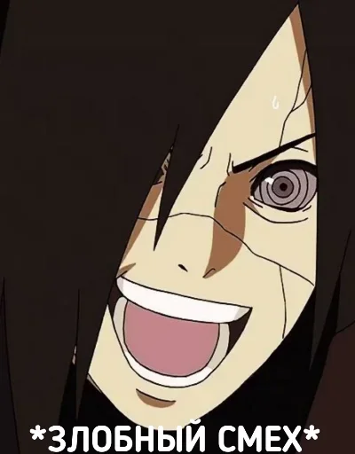 😈 Стикер «DATTEBAYO ЧАТИК» для Telegram
