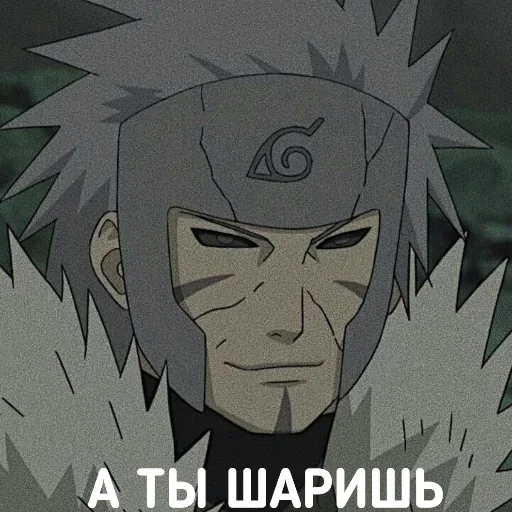 😏 Стикер «DATTEBAYO ЧАТИК» для Telegram