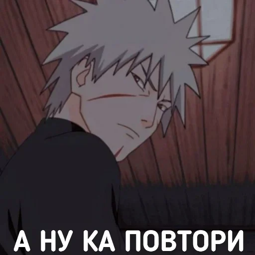 😠 Стикер «DATTEBAYO ЧАТИК» для Telegram